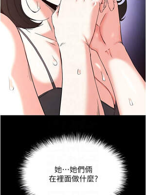 末日鵰堡 40-41話_40_05_pifs