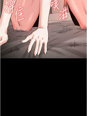 末日鵰堡 40-41話_40_07_bvsj