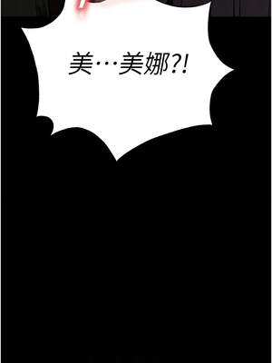 末日鵰堡 40-41話_40_10_llnu