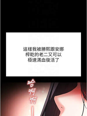 末日鵰堡 40-41話_40_11_gqrp