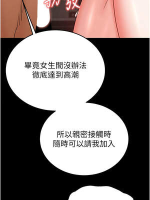末日鵰堡 40-41話_40_13_ooix