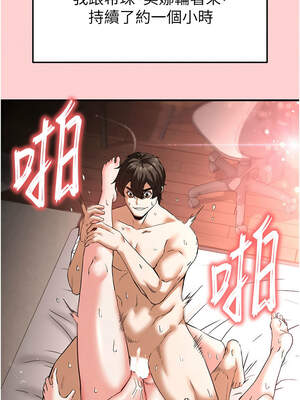 末日鵰堡 40-41話_40_15_bpfb