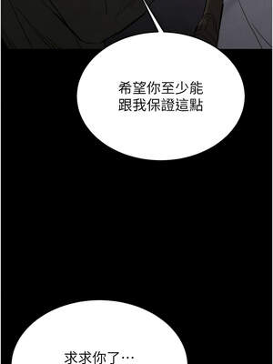 末日鵰堡 40-41話_40_20_kday