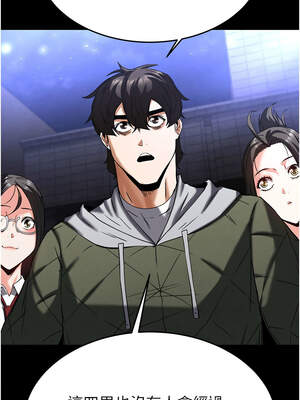 末日鵰堡 40-41話_40_22_tppi