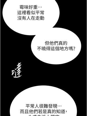 末日鵰堡 40-41話_41_02_evnm