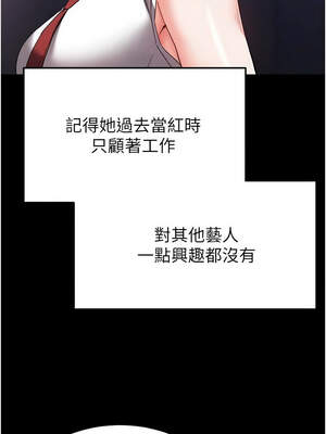 末日鵰堡 40-41話_41_03_dssf