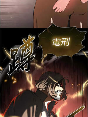 末日鵰堡 40-41話_41_06_rrrd