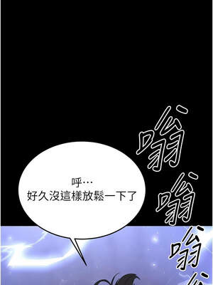 末日鵰堡 40-41話_41_08_cxac