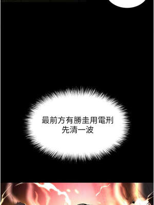 末日鵰堡 40-41話_41_10_hvgy