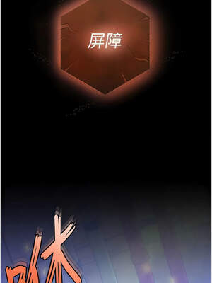 末日鵰堡 40-41話_41_12_lsmu