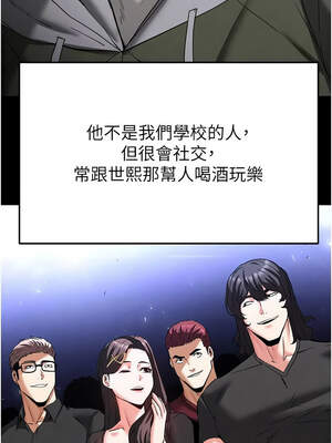 末日鵰堡 40-41話_41_18_cwoq