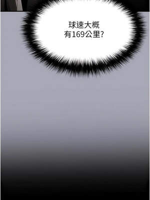 末日鵰堡 40-41話_41_22_ynom