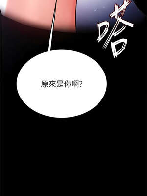 末日鵰堡 40-41話_41_23_qmyx