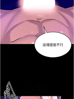 獄火重生 29-30話_29_02_kojk