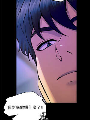 獄火重生 29-30話_29_04_vjeq