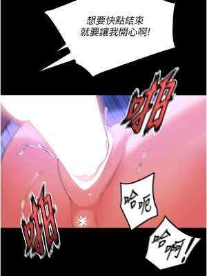 獄火重生 29-30話_29_08_gldw