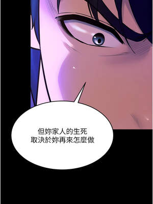 獄火重生 29-30話_29_15_fqjn