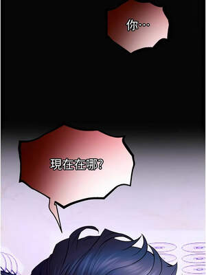 獄火重生 29-30話_30_01_yayn