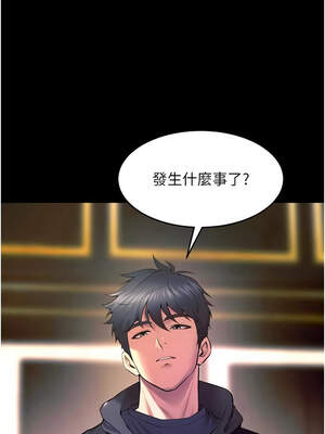 獄火重生 29-30話_30_03_ctpd