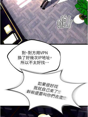 獄火重生 29-30話_30_05_tgbp