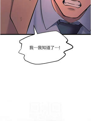 獄火重生 29-30話_30_06_iumi