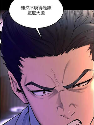 獄火重生 29-30話_30_07_hykt