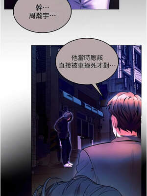 獄火重生 29-30話_30_09_xjlu