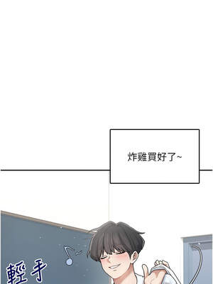 飛機杯女神連線中 24-25話_24_01_jglu