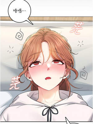 飛機杯女神連線中 24-25話_24_04_tbux