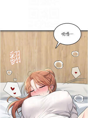 飛機杯女神連線中 24-25話_24_05_ahce