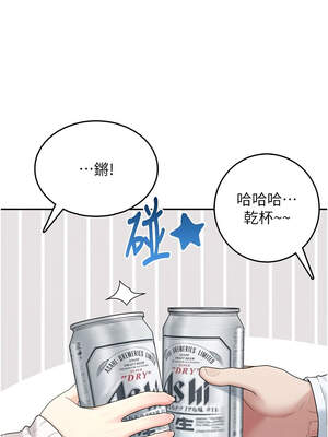 飛機杯女神連線中 24-25話_24_08_udtb