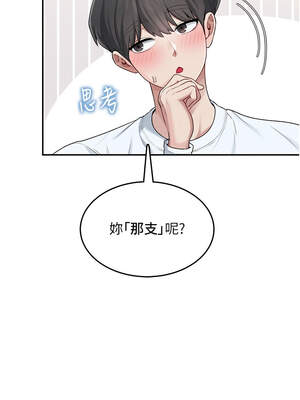 飛機杯女神連線中 24-25話_24_13_vcem