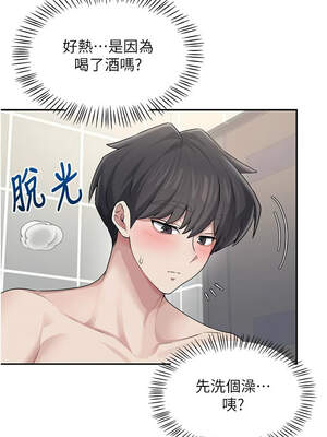 飛機杯女神連線中 24-25話_25_03_vuyo