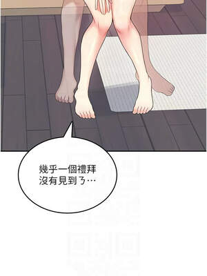 飛機杯女神連線中 24-25話_25_05_xkhs