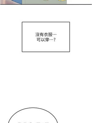 飛機杯女神連線中 24-25話_25_06_ljnf