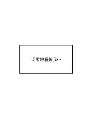 飛機杯女神連線中 24-25話_25_10_hqdw