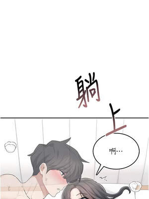 飛機杯女神連線中 24-25話_25_16_aanh