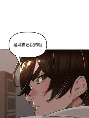 里長孫子開麥啦 19-20話_19_02_rixd