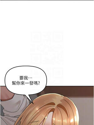 里長孫子開麥啦 19-20話_19_05_vjvi