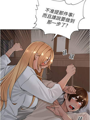 里長孫子開麥啦 19-20話_19_07_iafn