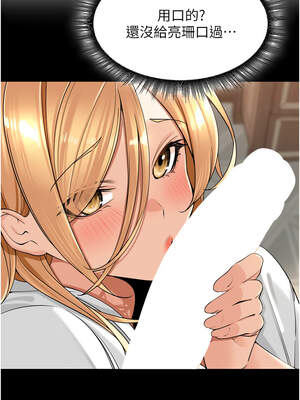 里長孫子開麥啦 19-20話_19_08_jonf