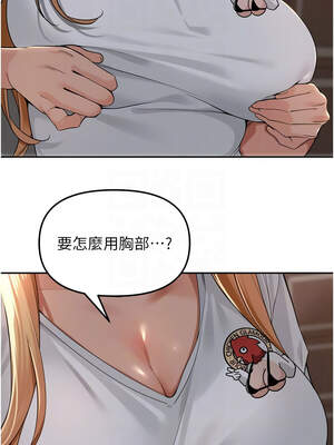 里長孫子開麥啦 19-20話_19_09_hrhh