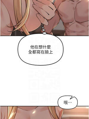 里長孫子開麥啦 19-20話_19_11_frro