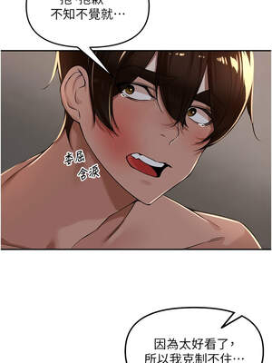 里長孫子開麥啦 19-20話_19_12_vmpr