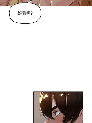 里長孫子開麥啦 19-20話_19_13_udot