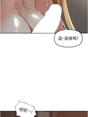 里長孫子開麥啦 19-20話_19_16_jqfa