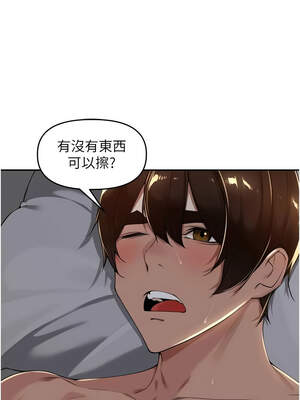 里長孫子開麥啦 19-20話_20_01_fuds