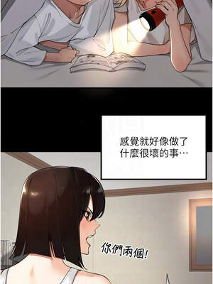 里長孫子開麥啦 19-20話_20_05_eabe