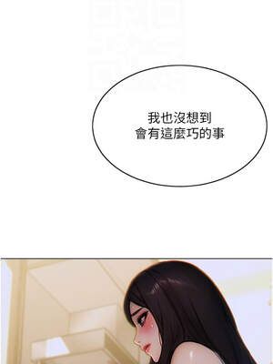 單身即縱慾 13-14話_13_05_upto