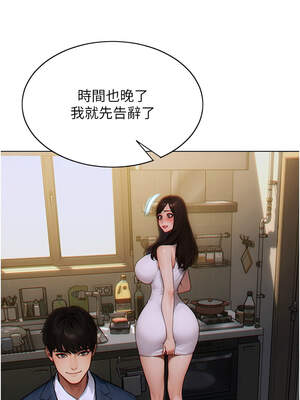 單身即縱慾 13-14話_13_06_pvkc